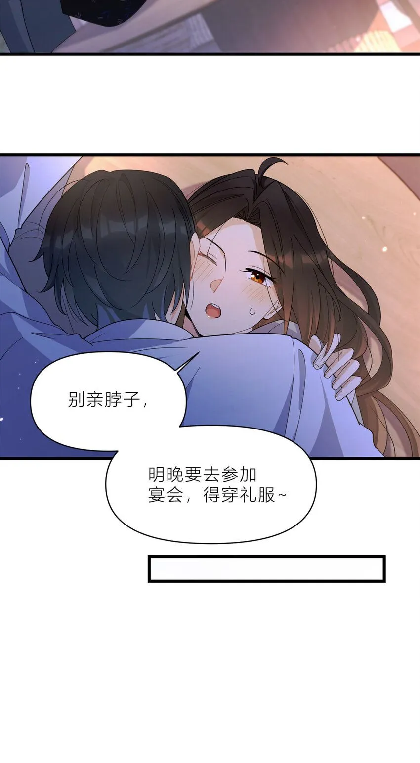 第184话 姐姐别走……5