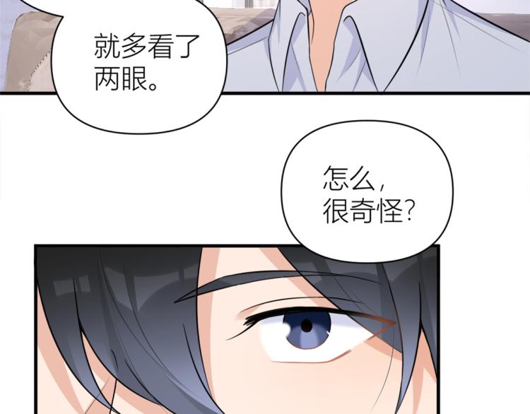 第61话 下次一定19
