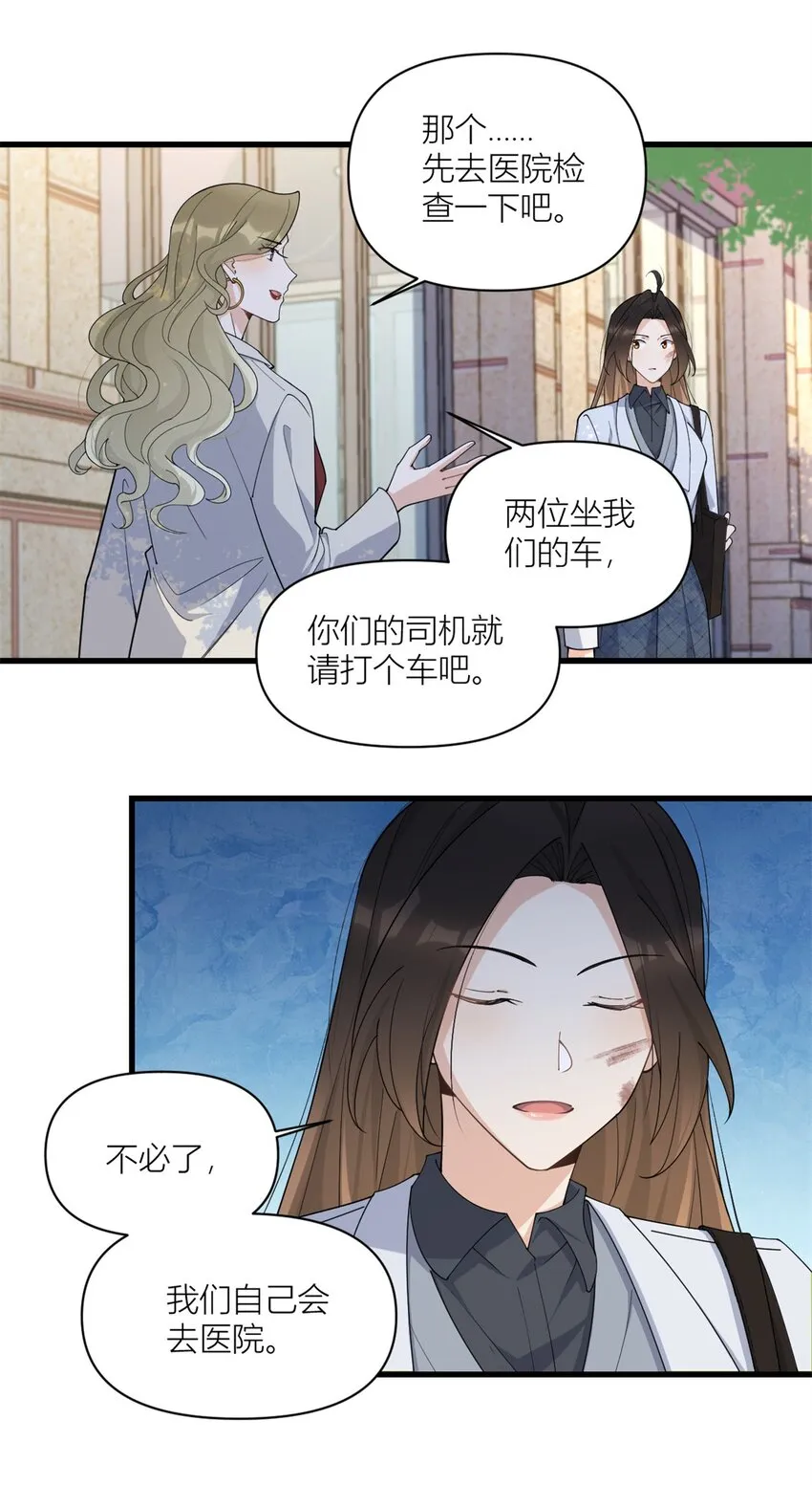第170话 不是好人12