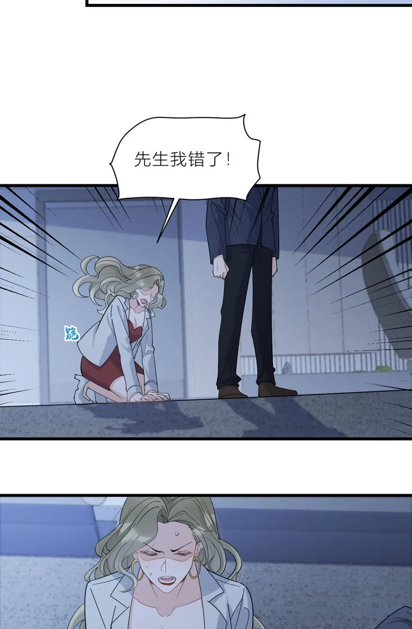 第184话 姐姐别走……20