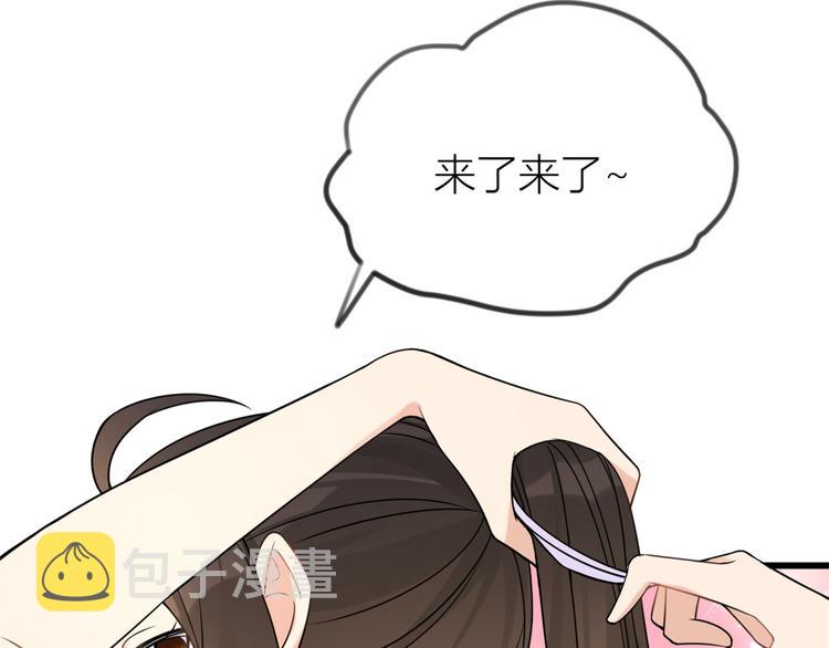 第20话 亲爹？你也配！34