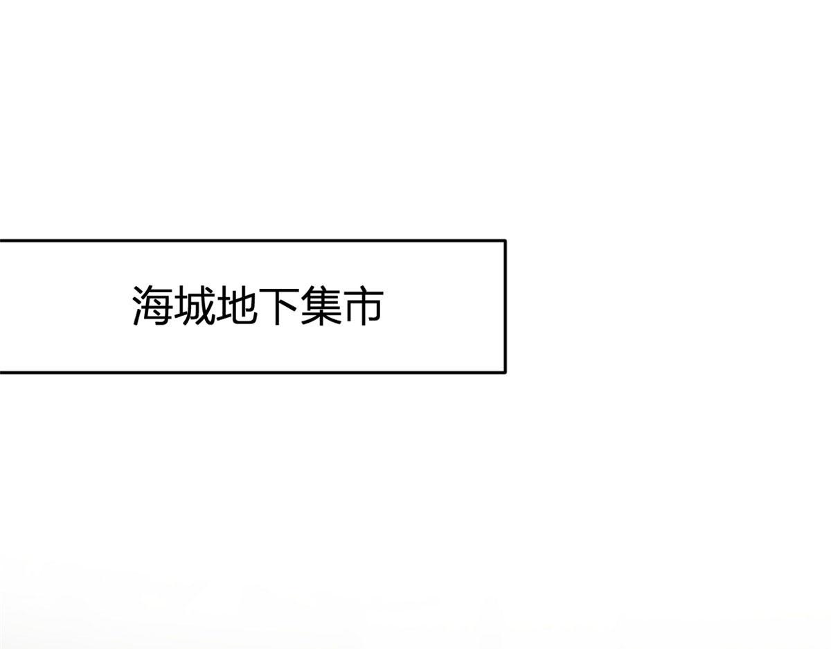 第97话 我的女朋友我相信65