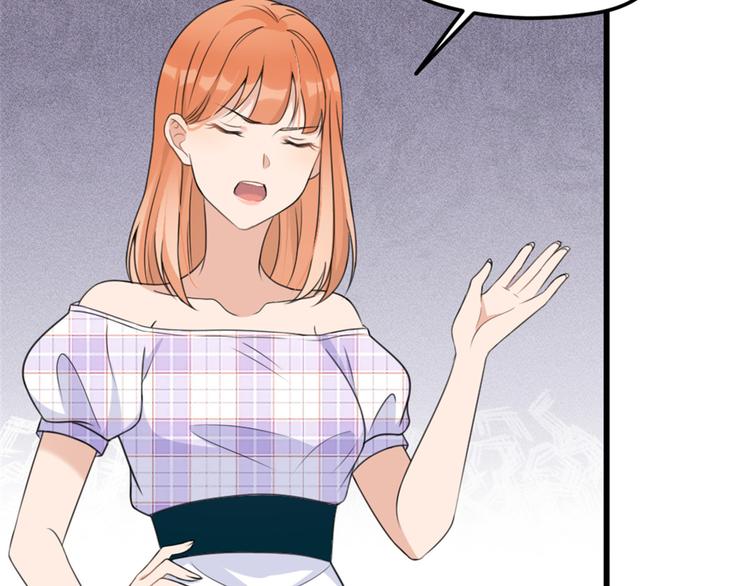 第36话 你是装的！36
