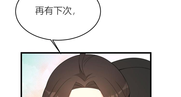 第14话 太不要脸了！46
