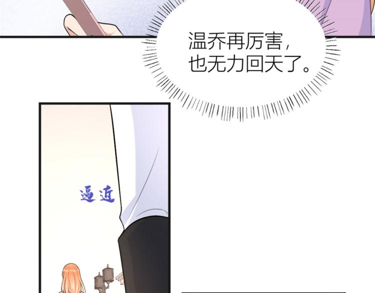第73话 惨痛的教训！31