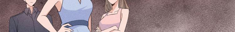 第77话 是要分手吗？41