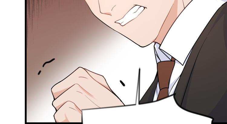 第19话 傅南礼能看得上温乔？143