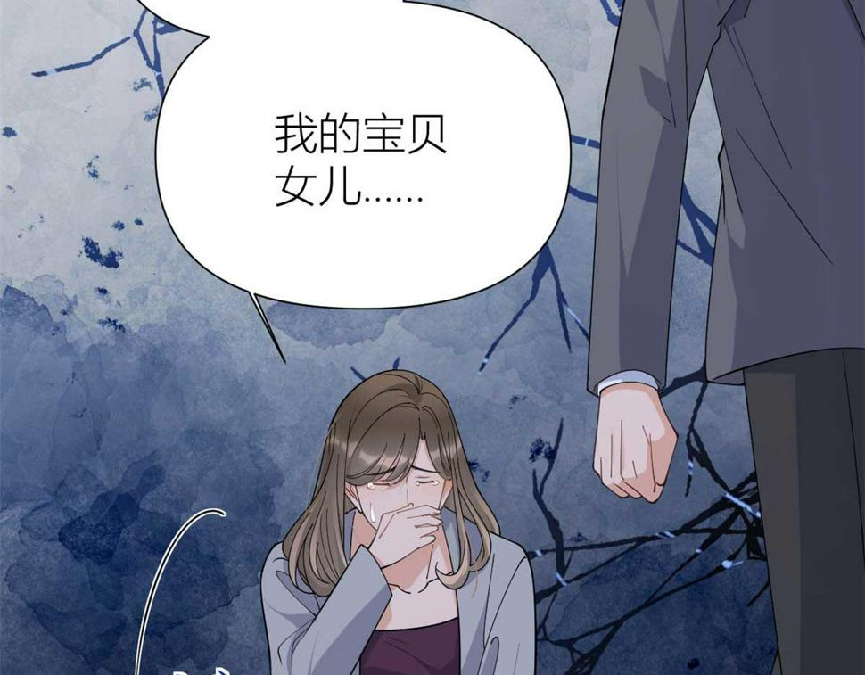 第155话 傅南礼制裁贺妍！50