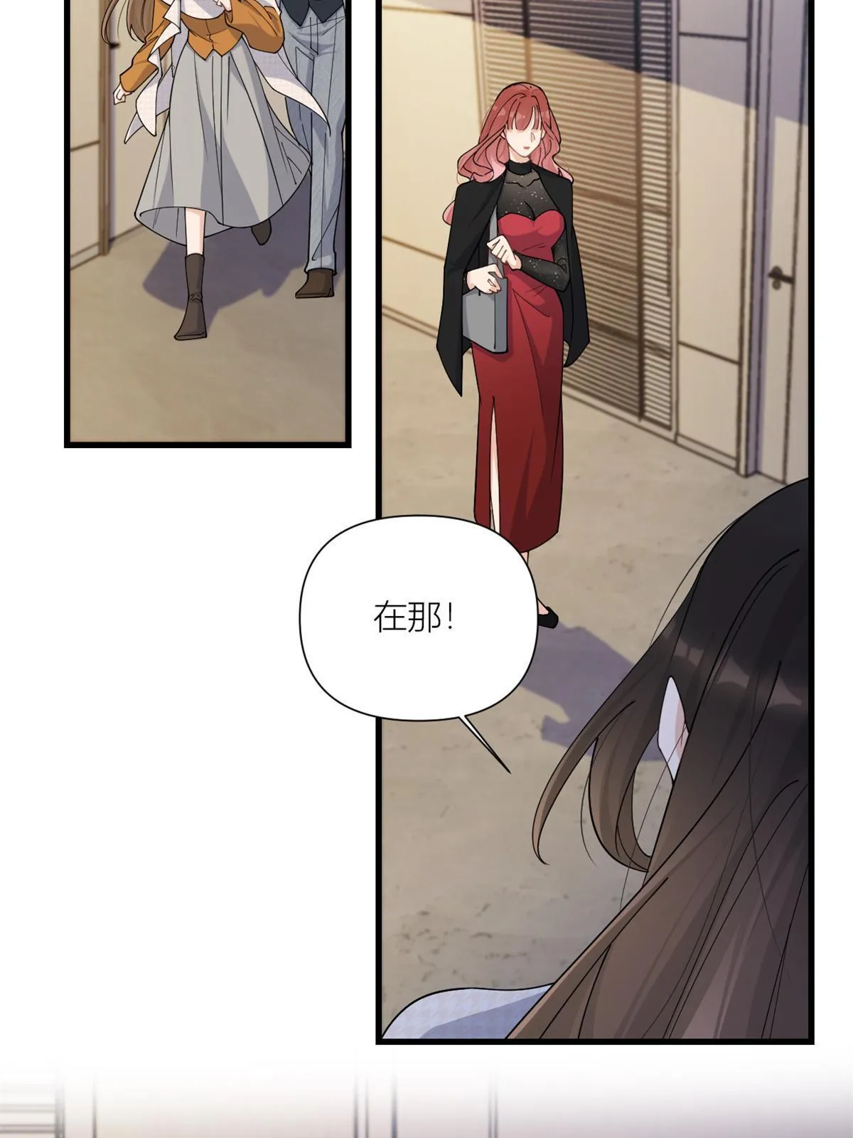 第165话 他心里没我10