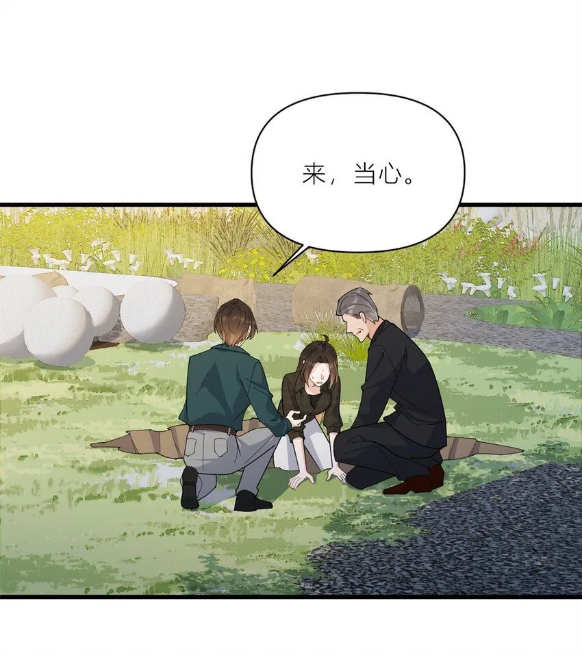 第180话 恶劣小屁孩23