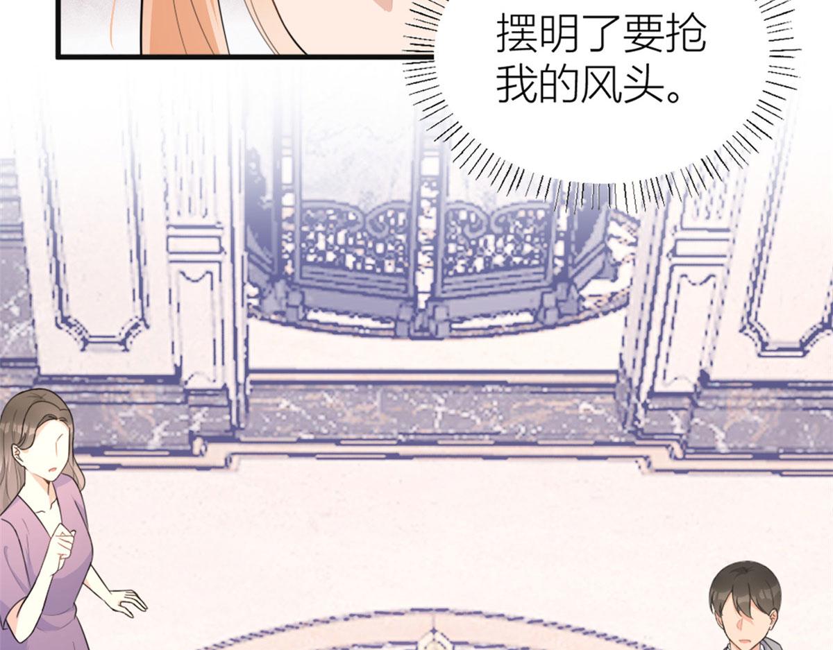 第93话 我就是傅南礼54