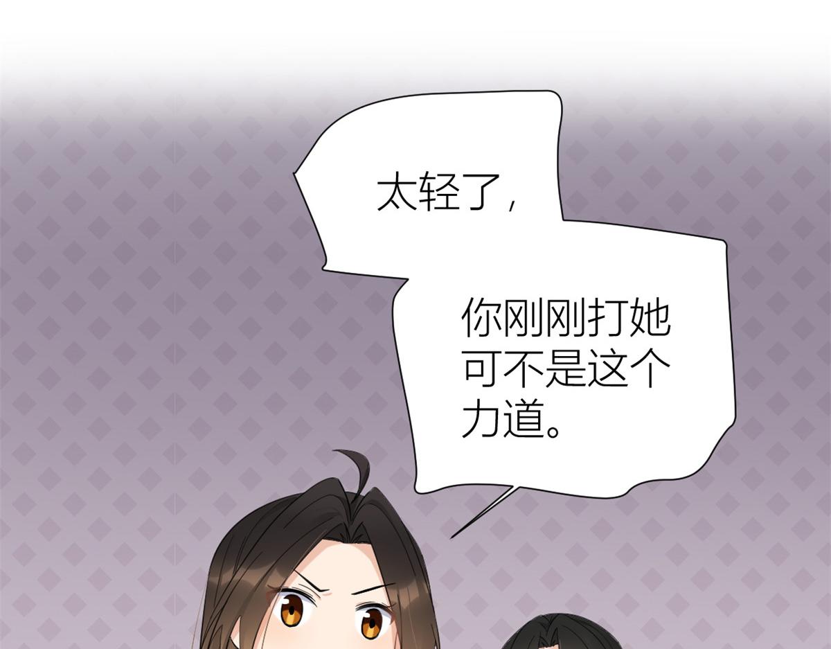第144话 打脸谢菲！76