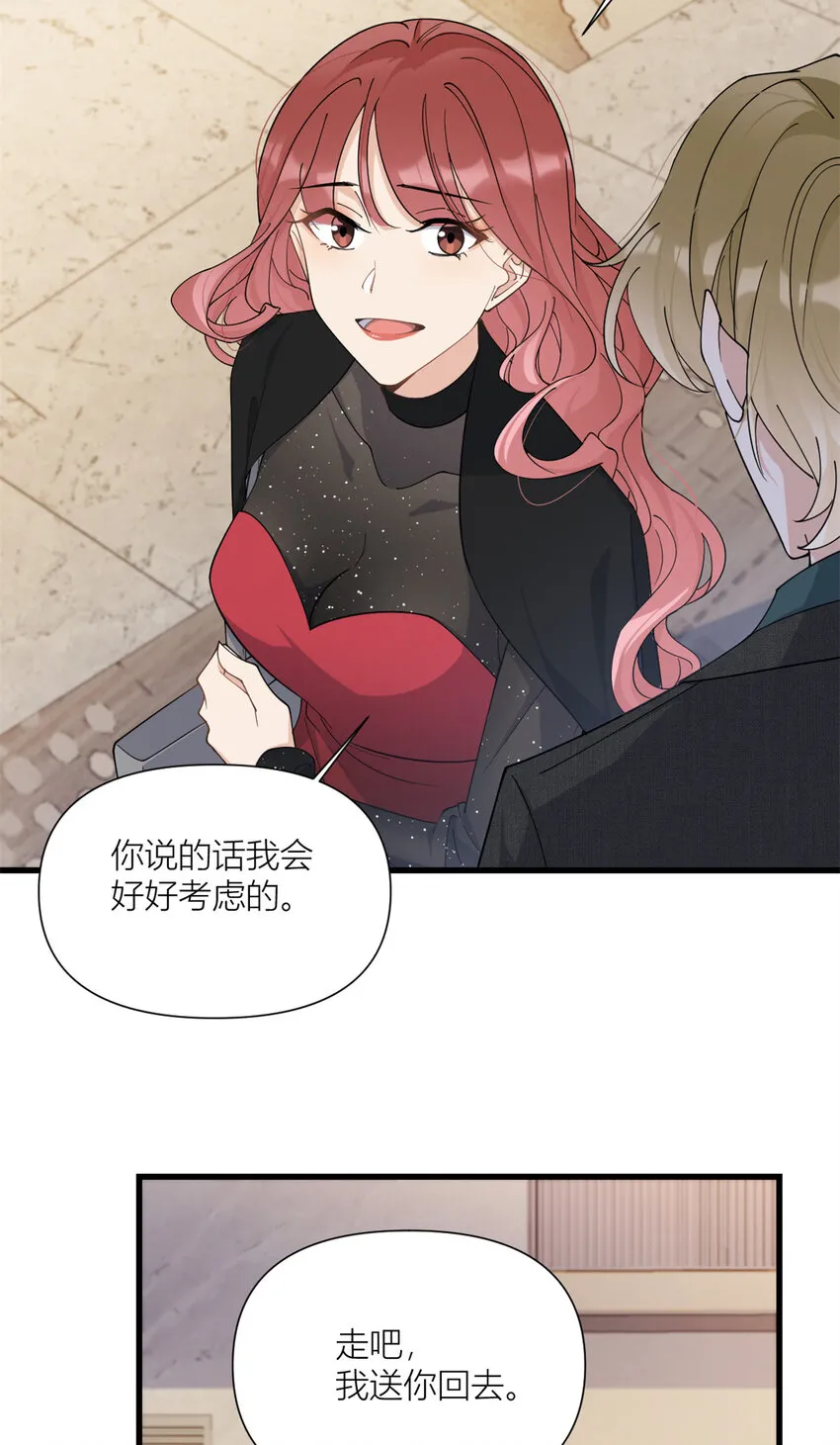 第166话 他是捂不热的，离了吧！24