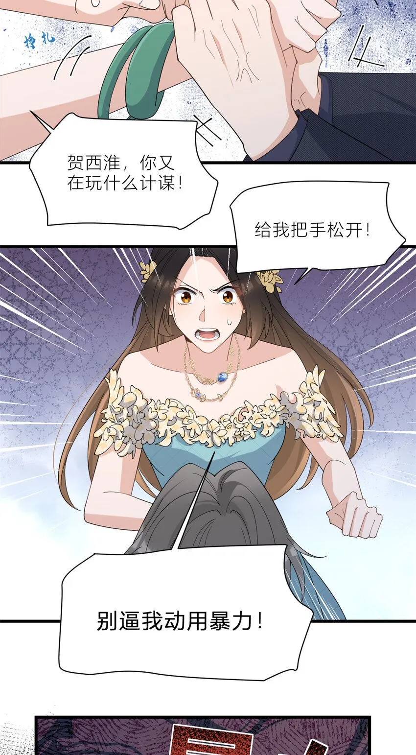 第184话 姐姐别走……13