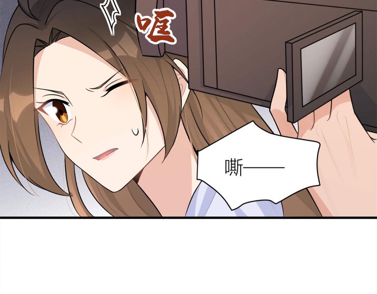 第83话 自己的媳妇自己宠8