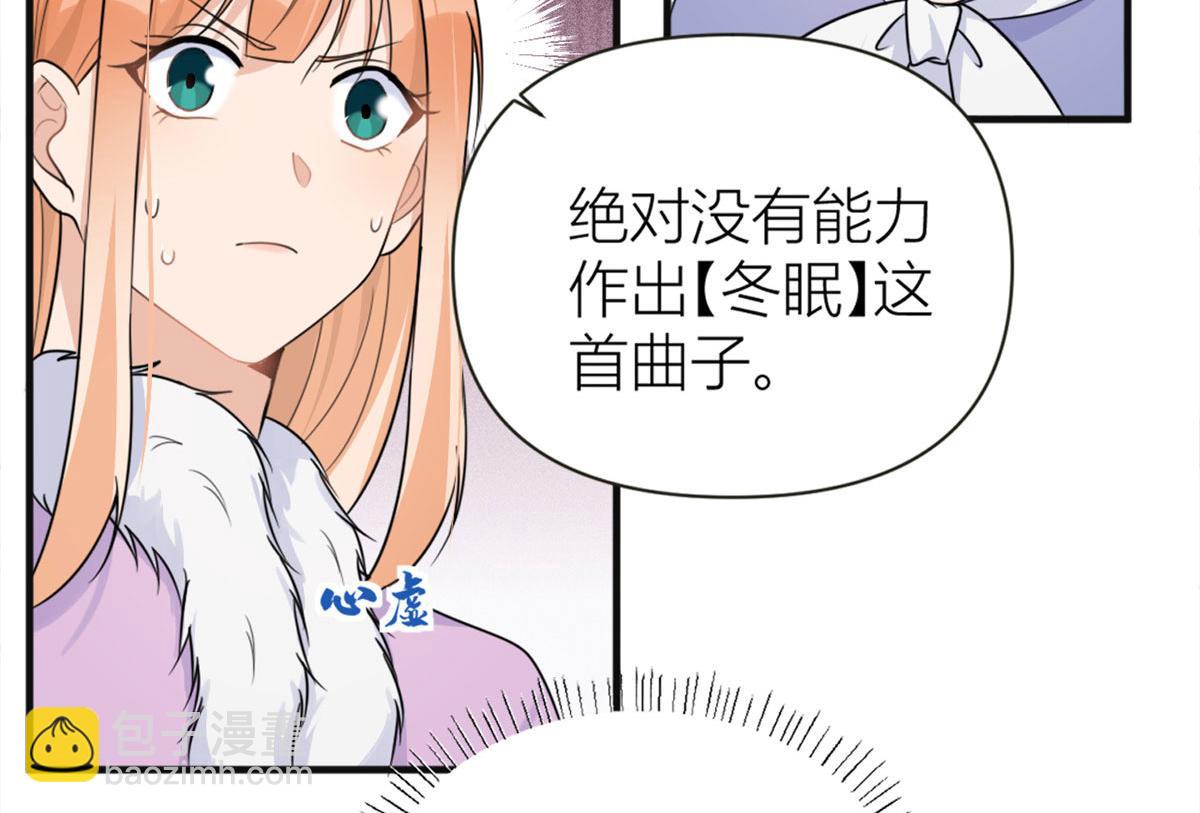 第93话 我就是傅南礼39