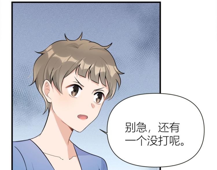 第76话 不安58