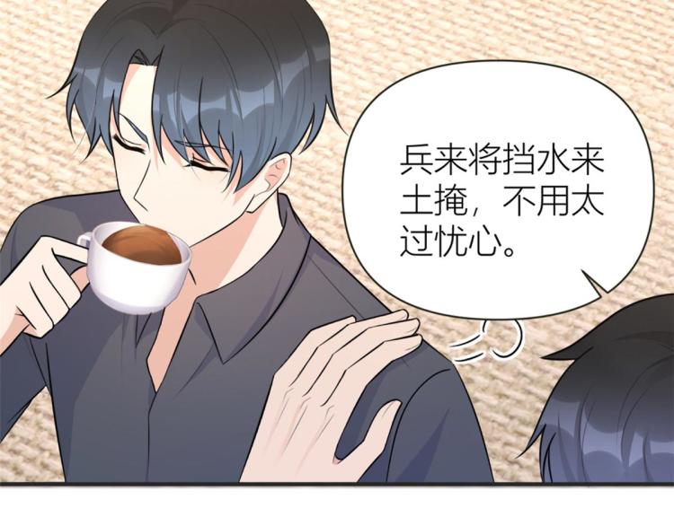 第78话 傅南礼的怀疑18