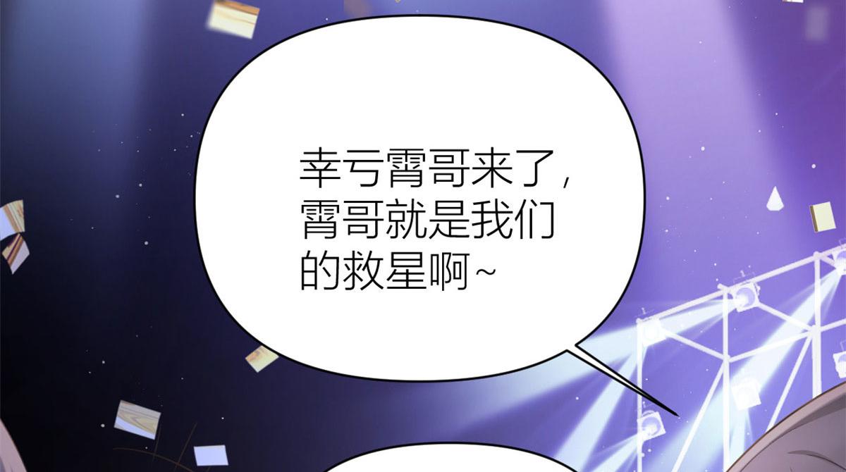 第107话 和解吧！89