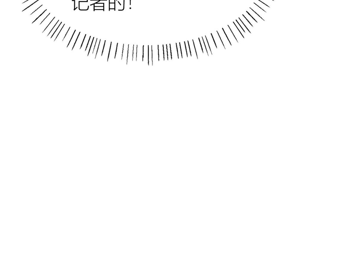 第140话 新总裁登场119