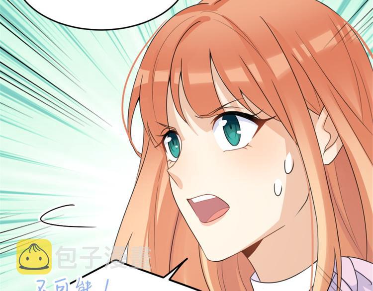 第31话 只是玩玩她67