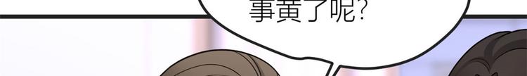 第39话 没门儿！21