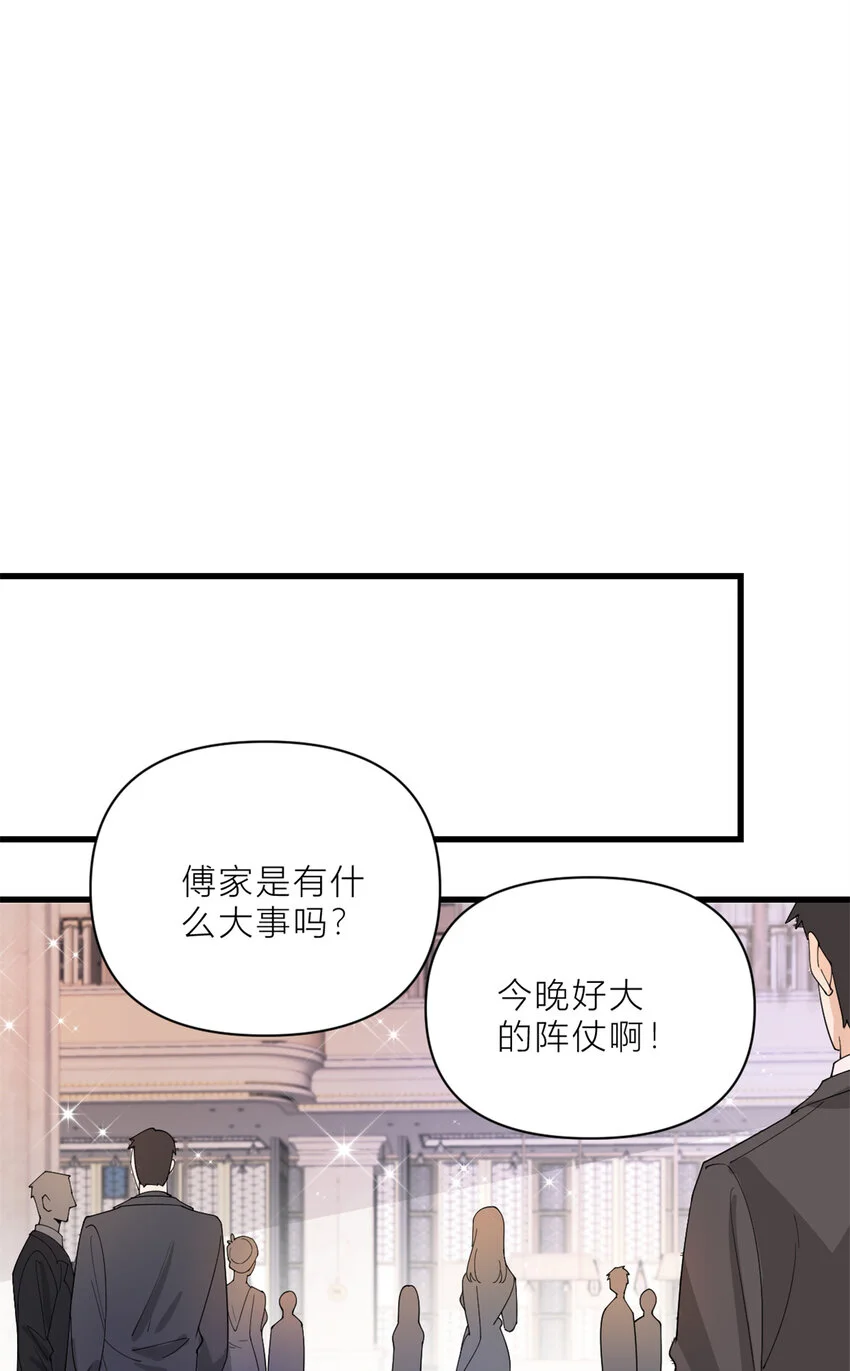 第187话 正式加入这个家6