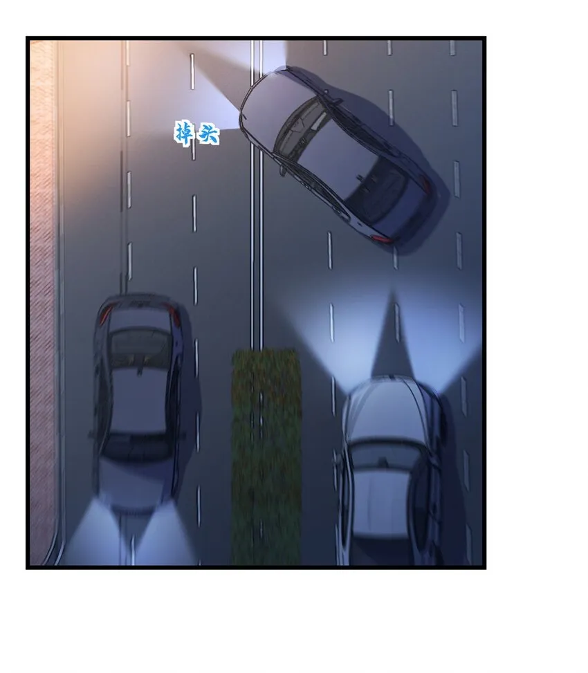 第173话 不守着你不踏实8