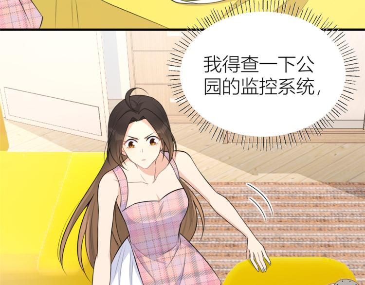 第59话 调走何茜69