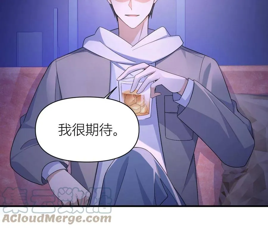 第104话 竟然真的是..？48