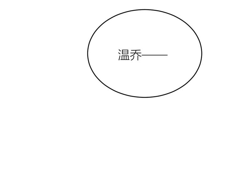 第7话 白莲花当久了！18