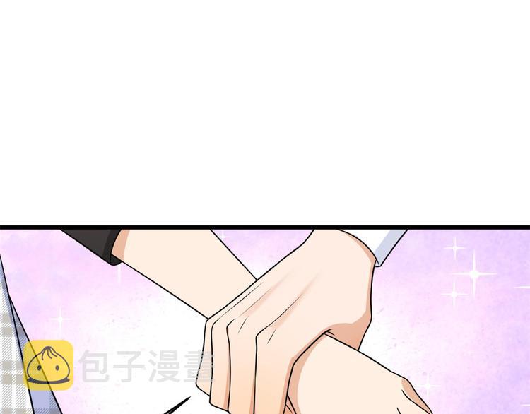 第31话 只是玩玩她97
