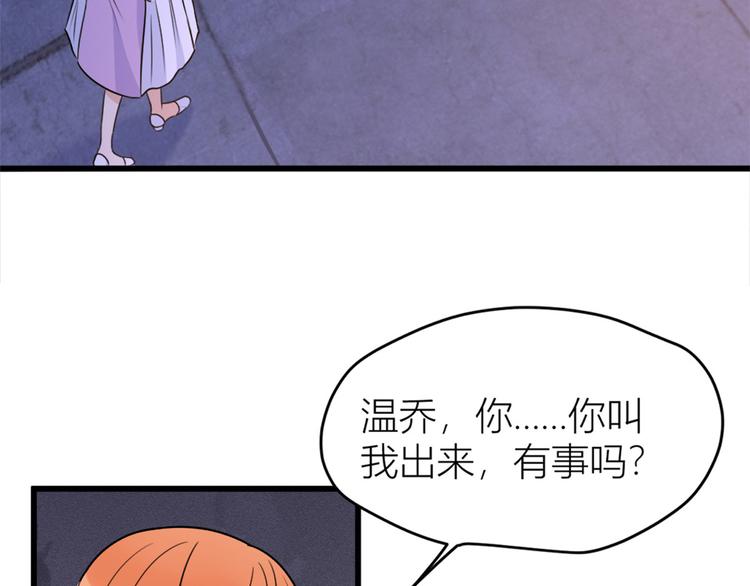 第43话 豪门梦破碎12