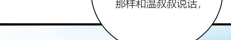 第4话 我醒来会找你21