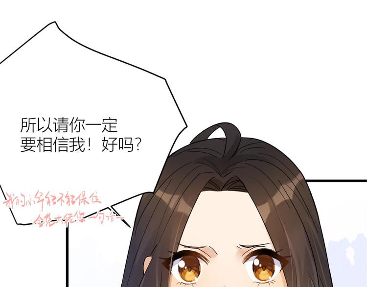 第2话 什么时候结的婚？78
