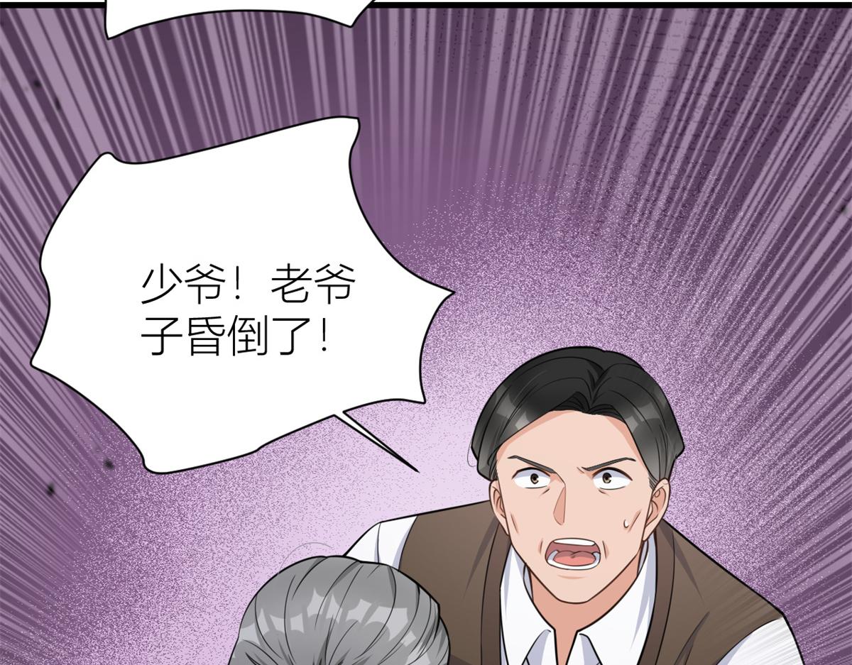 第124话 爷爷气晕！65