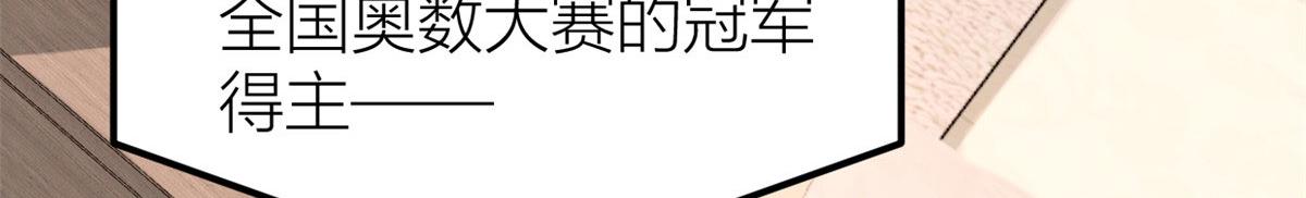 第140话 新总裁登场6