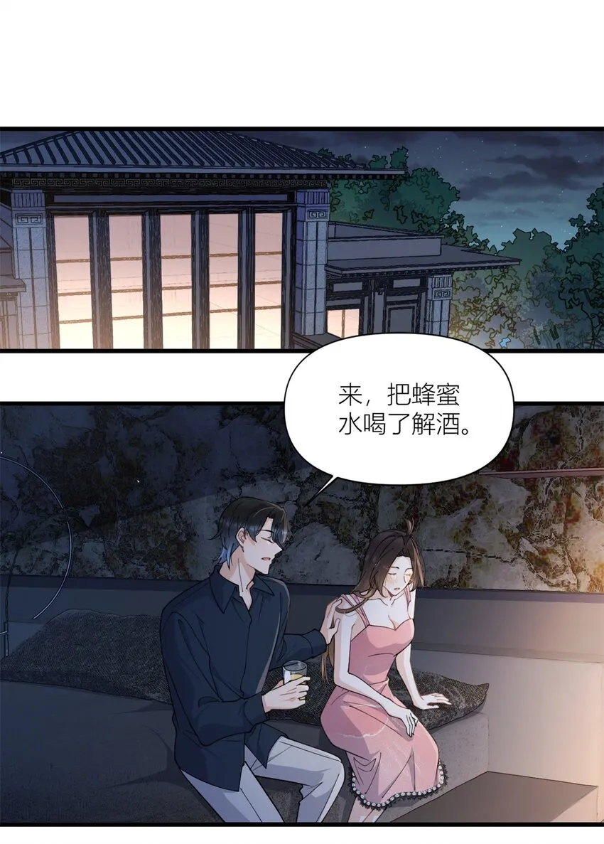 第167话 乔乔，不要点火~2