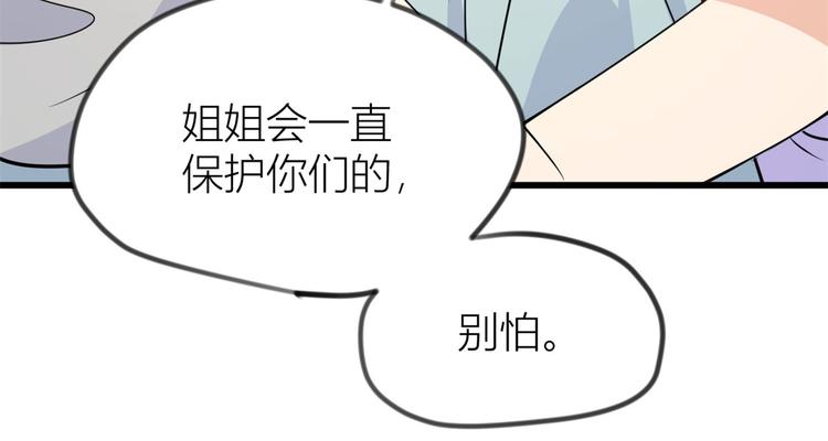 第20话 亲爹？你也配！81