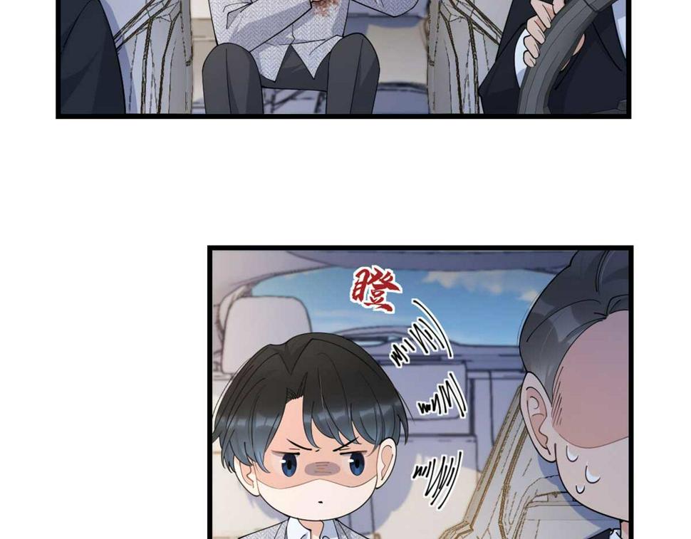 第154话 妍妍怎么能坐牢呢？4