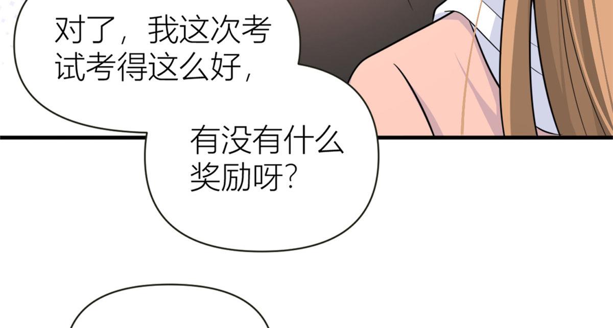 第90话 渣爹的悔意105