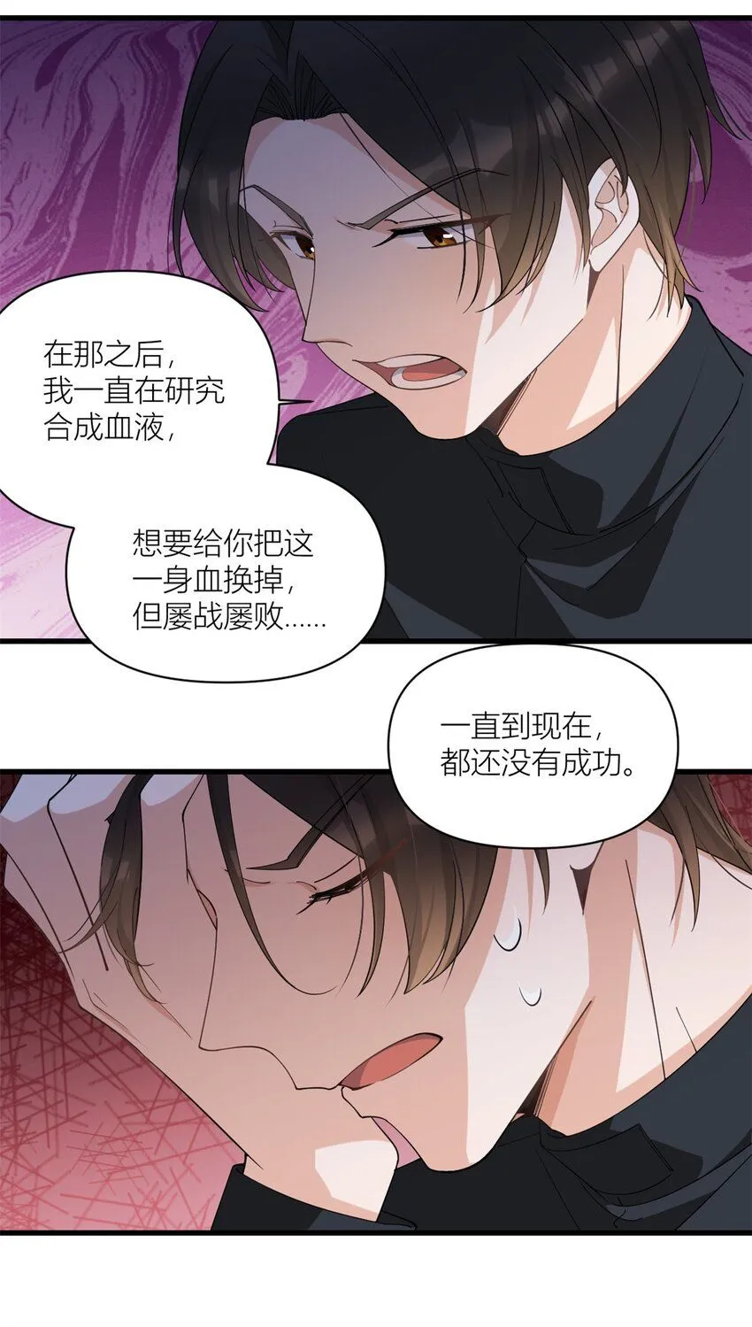 第174话 不是重生？！27