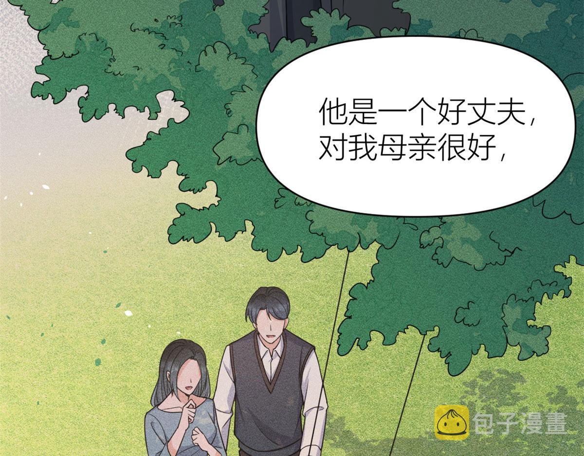 第103话 私生子？46
