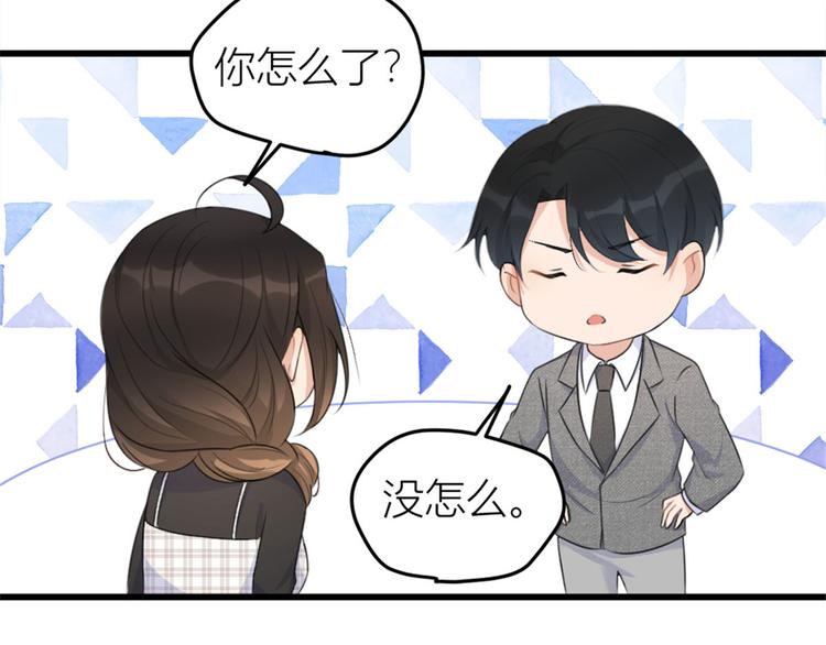 第29话 自！己！擦！46