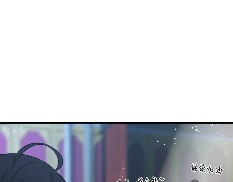 第8话 傅南礼来了？68