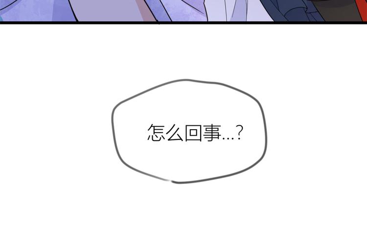 第19话 傅南礼能看得上温乔？81
