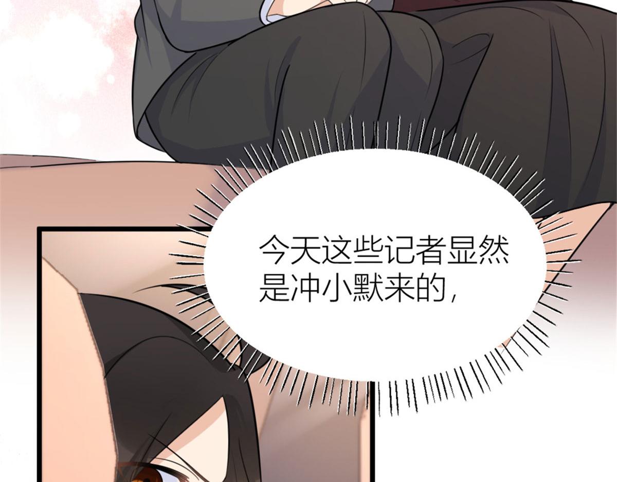 第140话 新总裁登场113