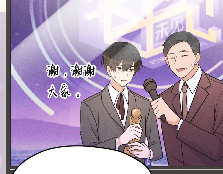 第40话 不会说话是吗？11