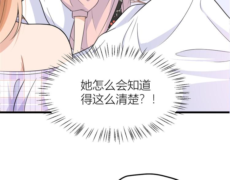 第36话 你是装的！22
