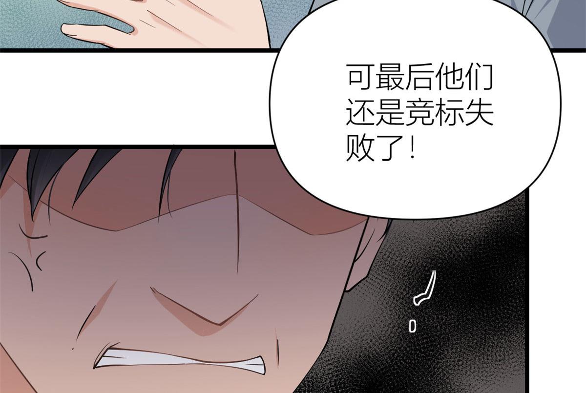第135话 打脸父子43